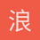 浪子吟风